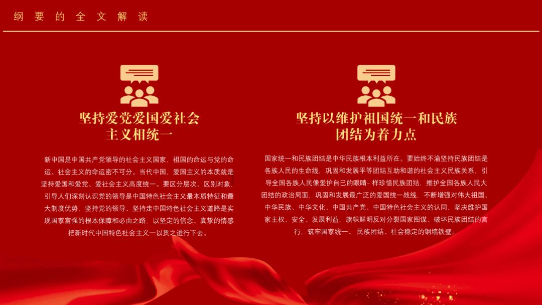 法庭庭长姚庆安