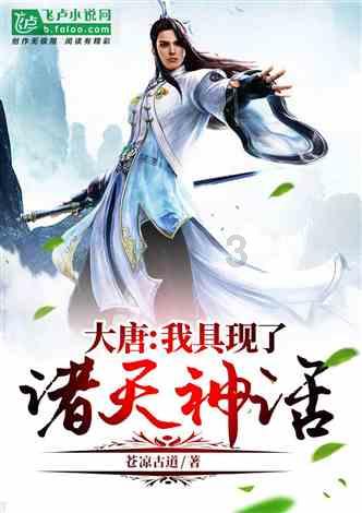圣铠传说