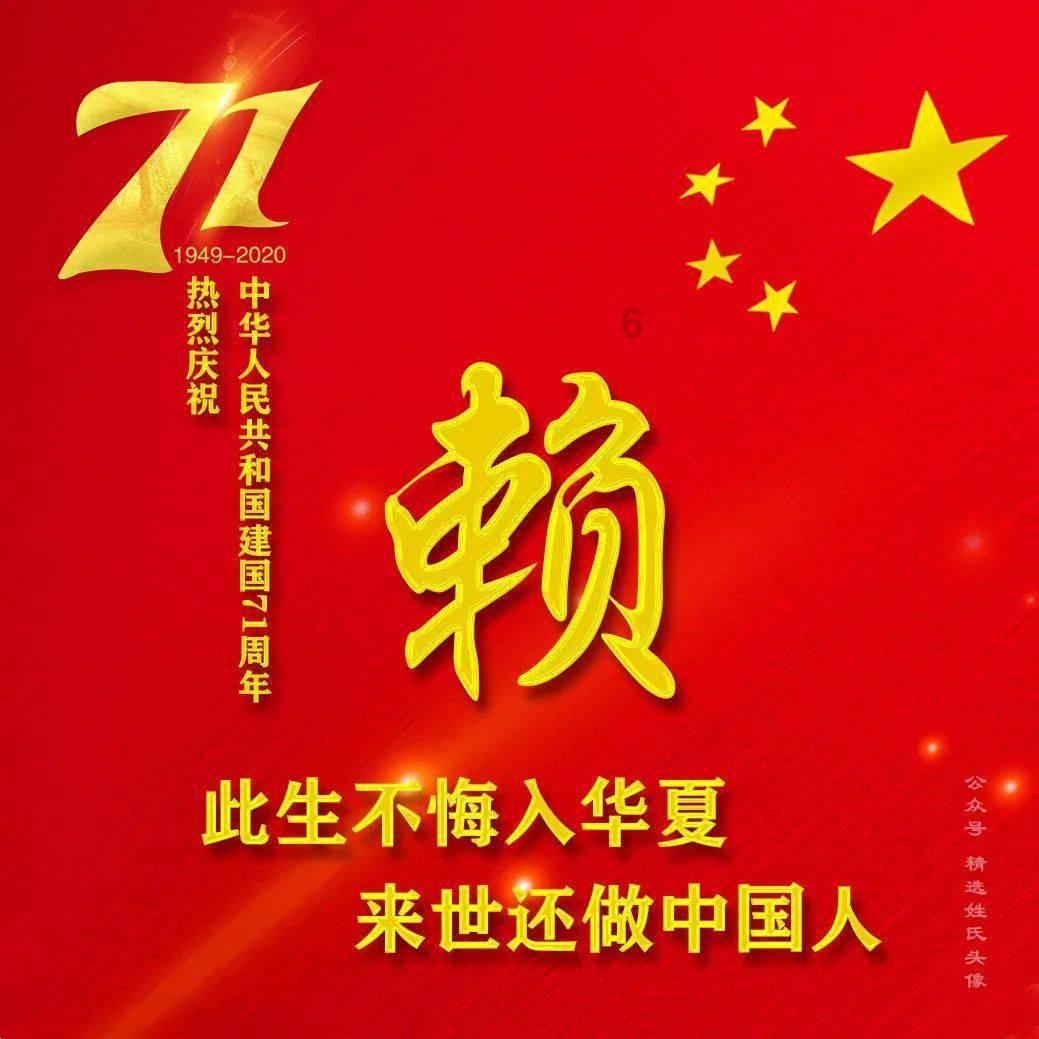 神奇三国