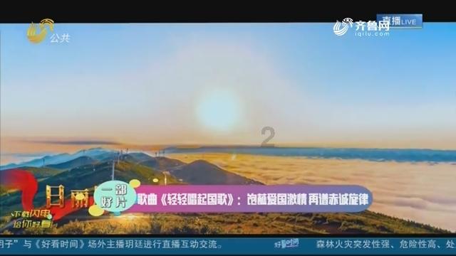 山阳田园欢乐多 外国友人与小朋友喜迎新春佳节