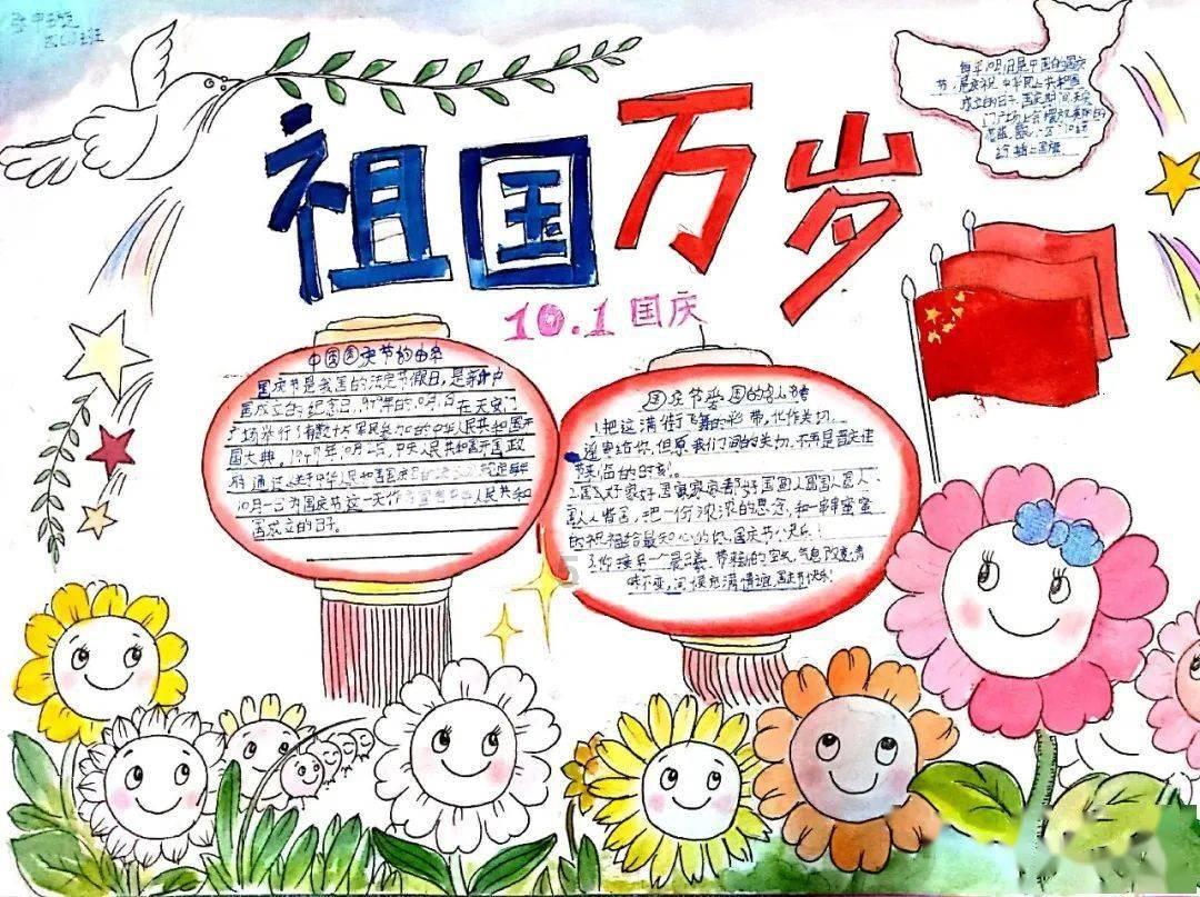 森迪公主夏日度假