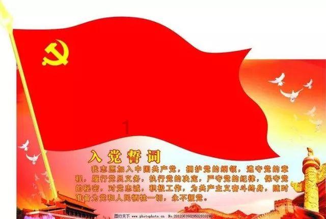 星际穿梭