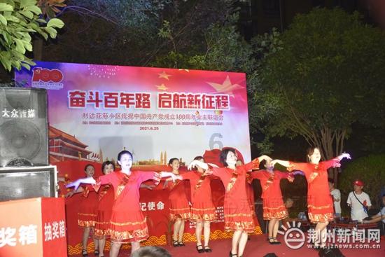 神奇小子龙之陷阱